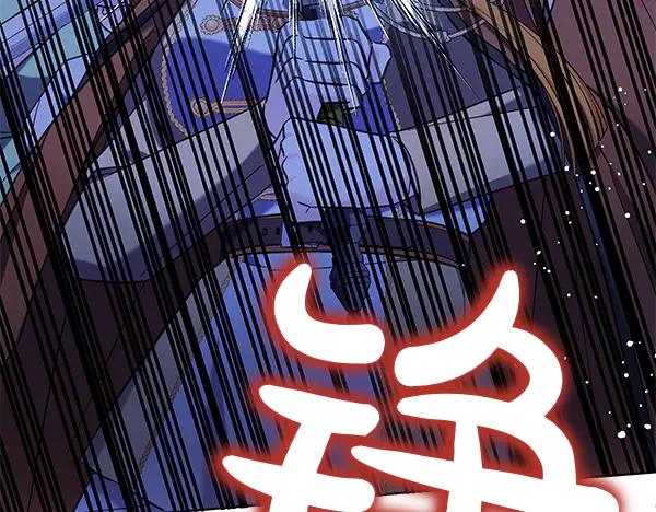 坏蛋们的掌上千金 - 第120话 真正的恶魔 - 第103张图