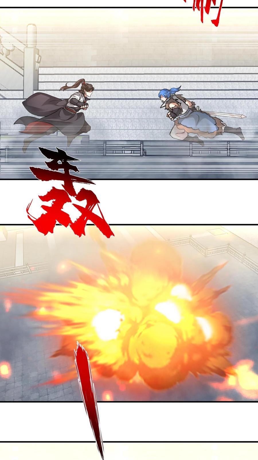 混沌天帝诀 第123话 对战化海境九重 第2页