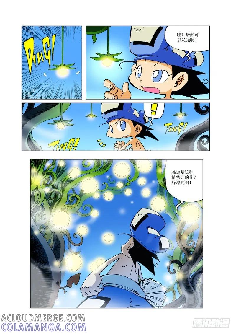 《济公传奇》127 第5页