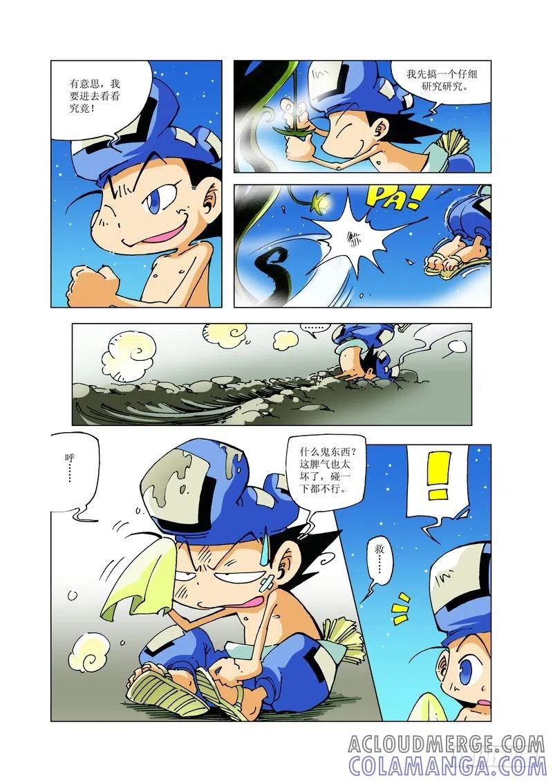 《济公传奇》127 第6页