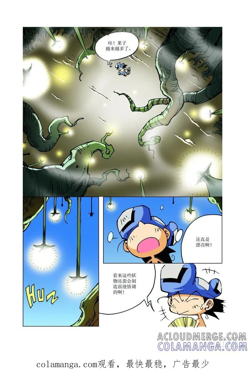 《济公传奇》133 第12页