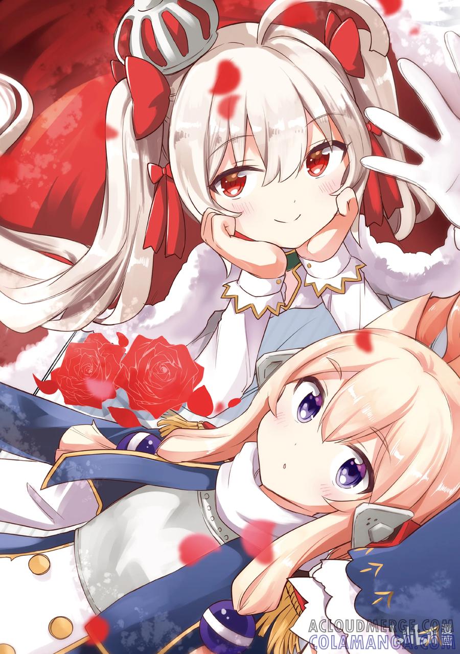 《碧蓝航线 Queen's Orders》129 第129话 第4页