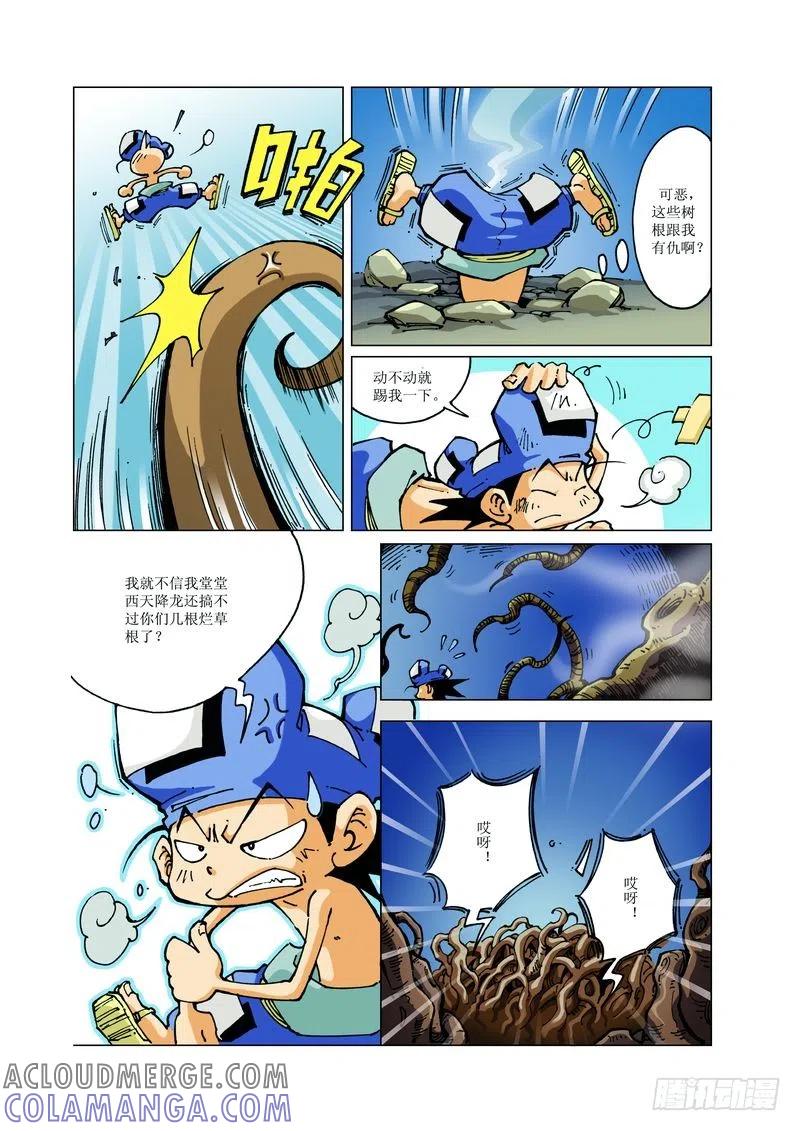 《济公传奇》134 第2页