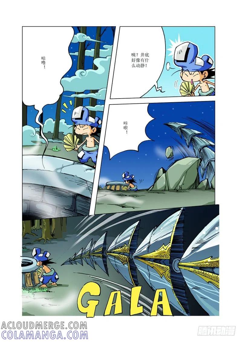 《济公传奇》135 第5页