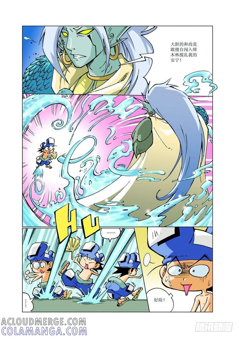 《济公传奇》135 第10页