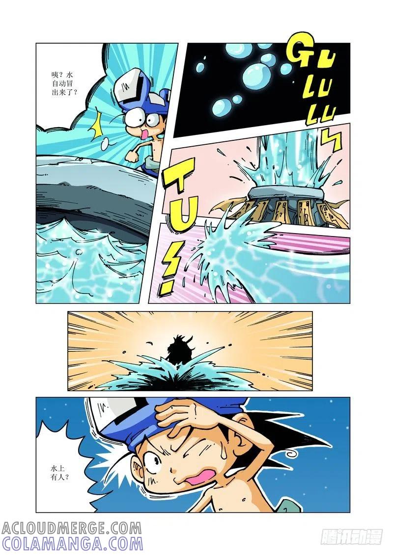 《济公传奇》135 第8页
