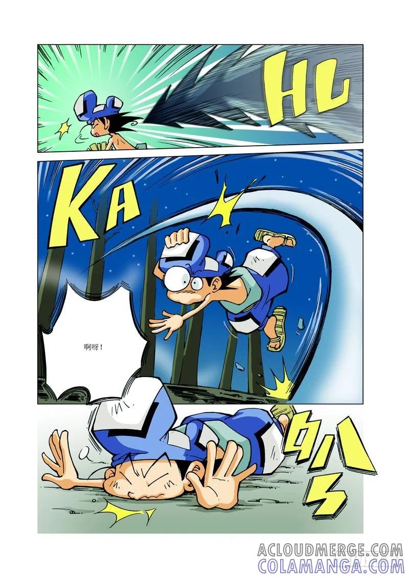 《济公传奇》135 第6页