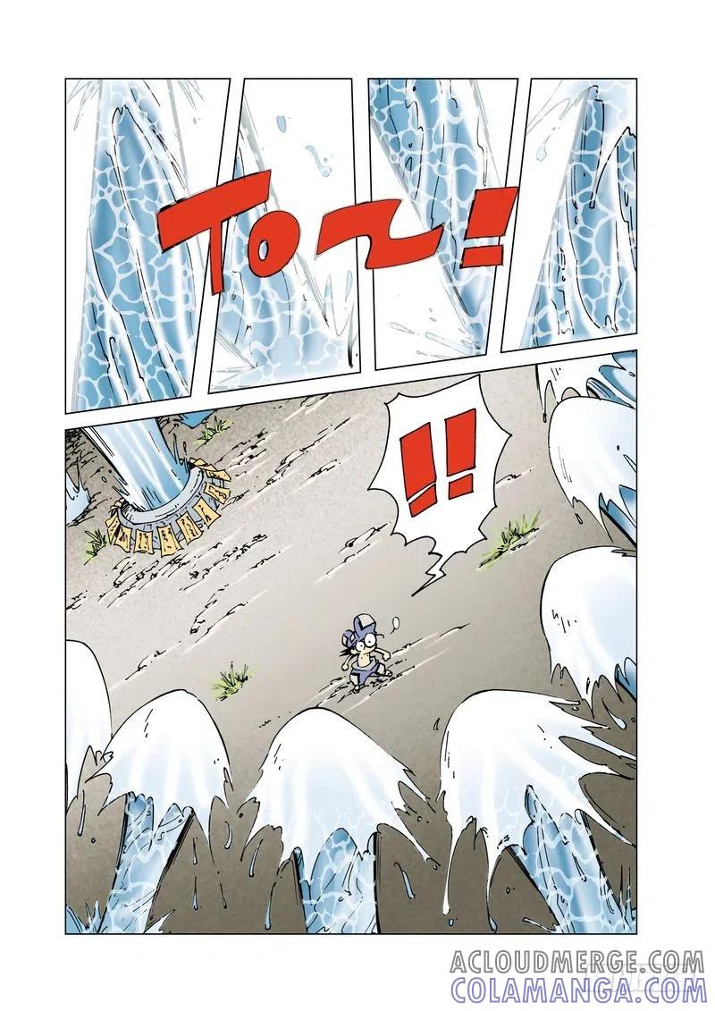 《济公传奇》136 第11页