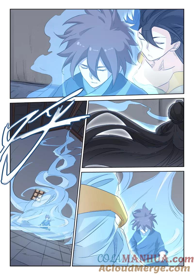 《星武神诀》第135话 第5页
