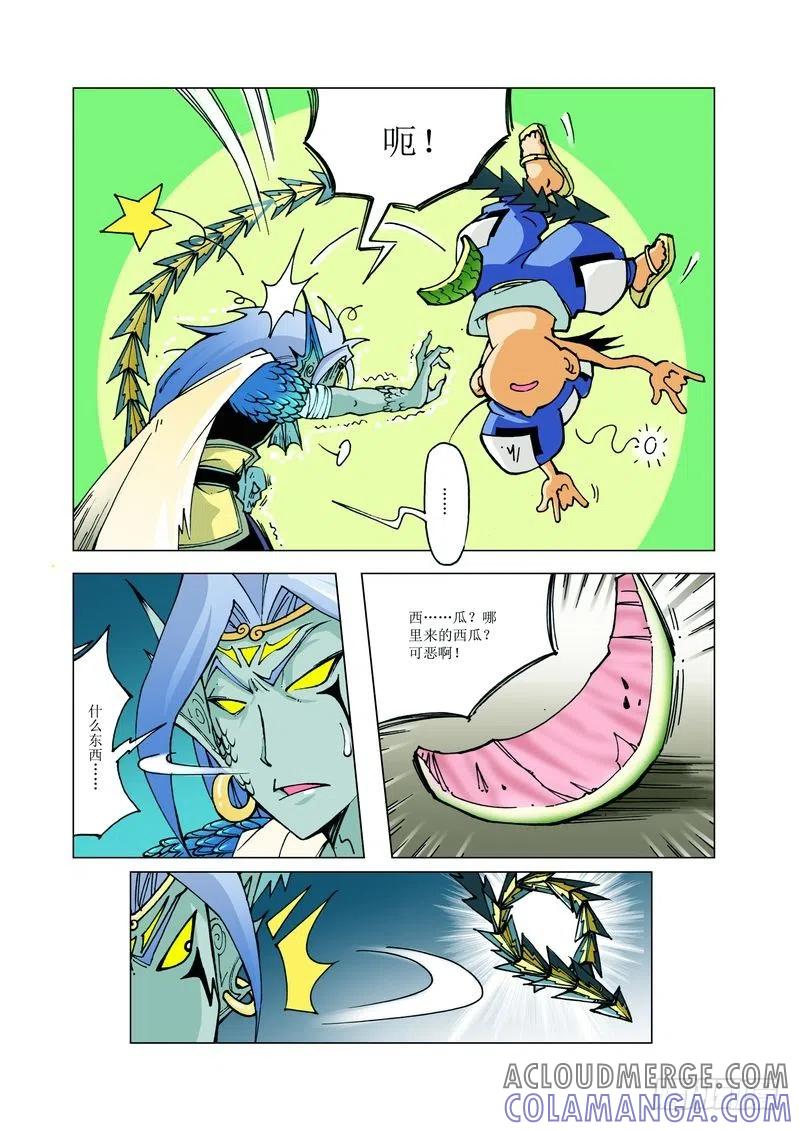 《济公传奇》137 第8页