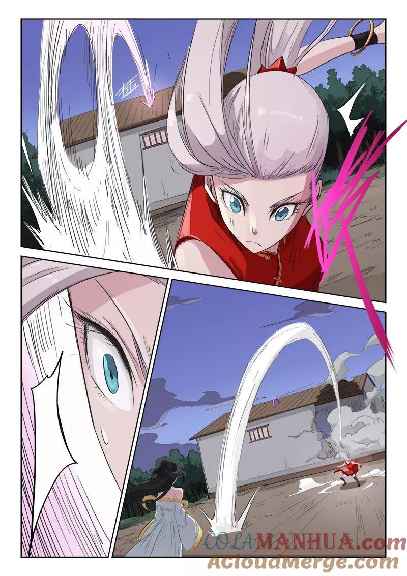 《星武神诀》第136话 第3页