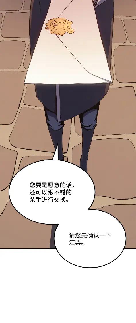 《拳王转世》14 过去的缘分（2） 第10页