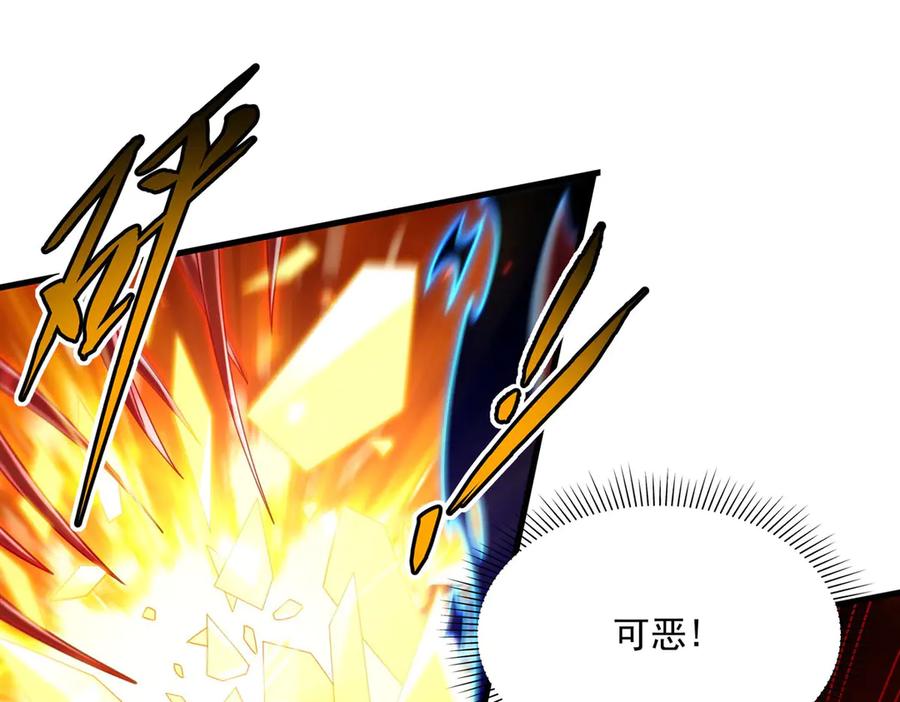 《来自深渊的我今天也要拯救人类》第140话 再度苏醒 第23页