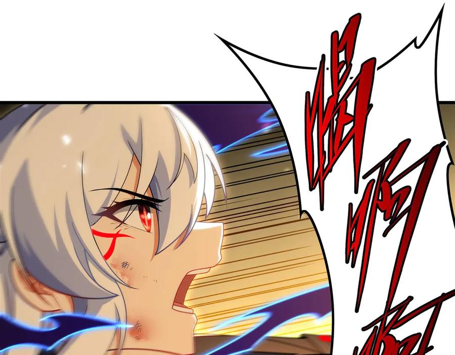 《来自深渊的我今天也要拯救人类》第140话 再度苏醒 第18页