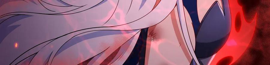 《来自深渊的我今天也要拯救人类》第140话 再度苏醒 第39页