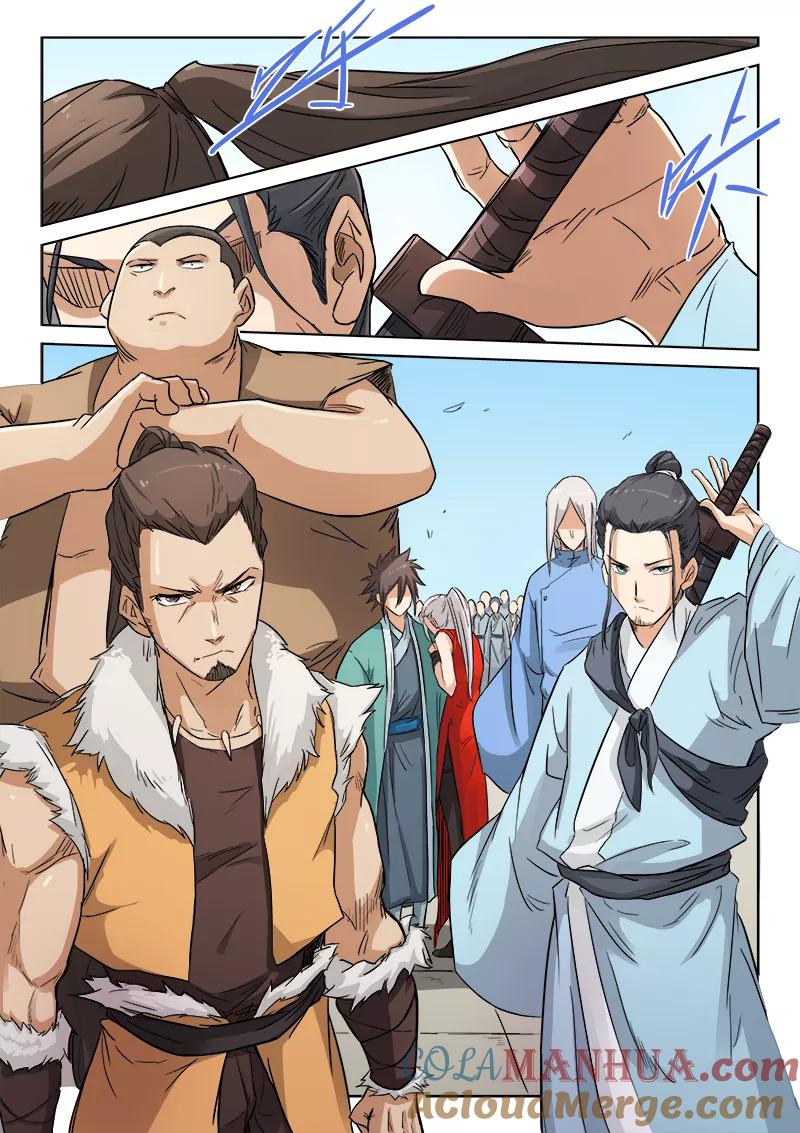 《星武神诀》第142话 第3页