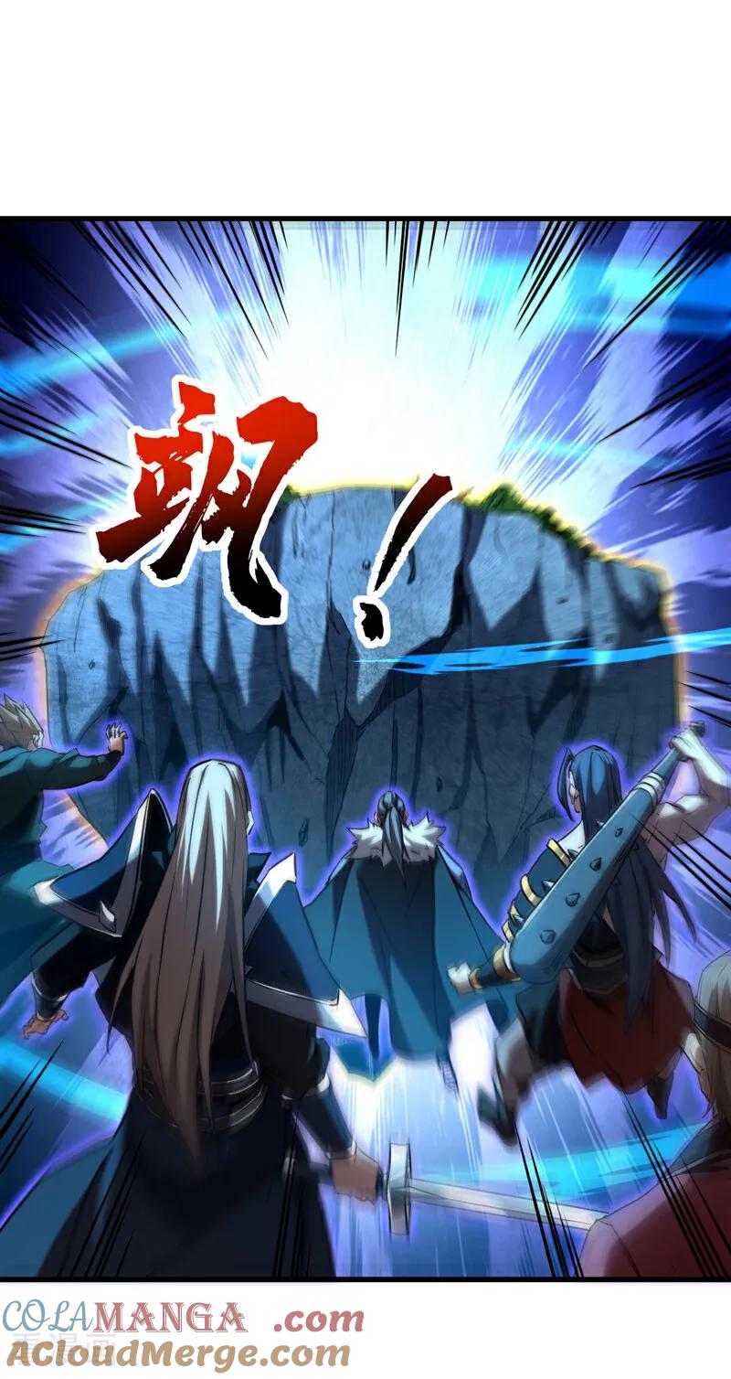 弟子修炼，我躺平！ 第142话 清理杂草 第19页