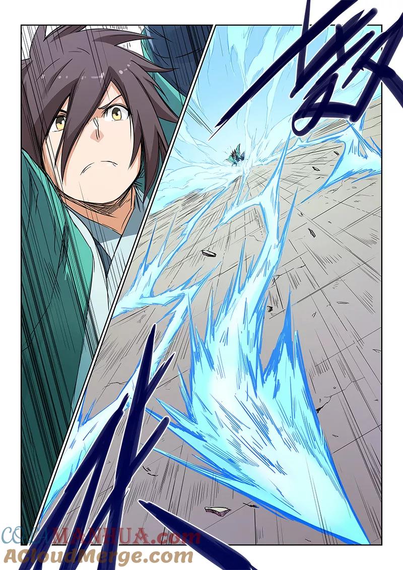 《星武神诀》第148话 第5页