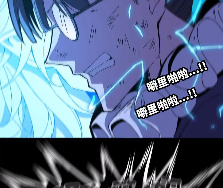 勇者X女魔王 148 认定 第36页