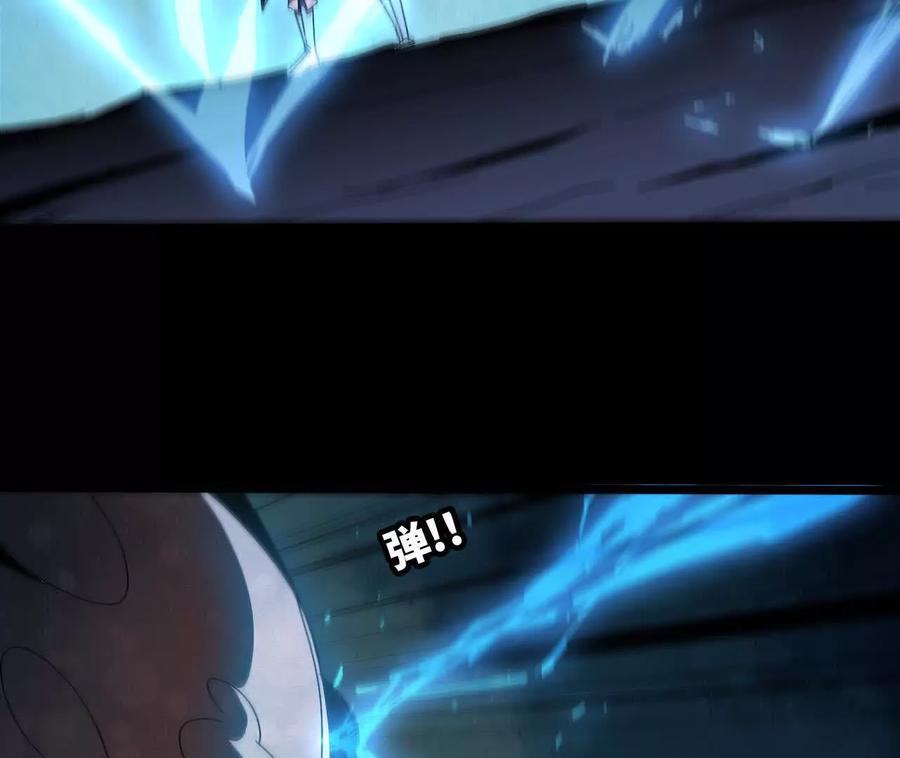 勇者X女魔王 148 认定 第15页