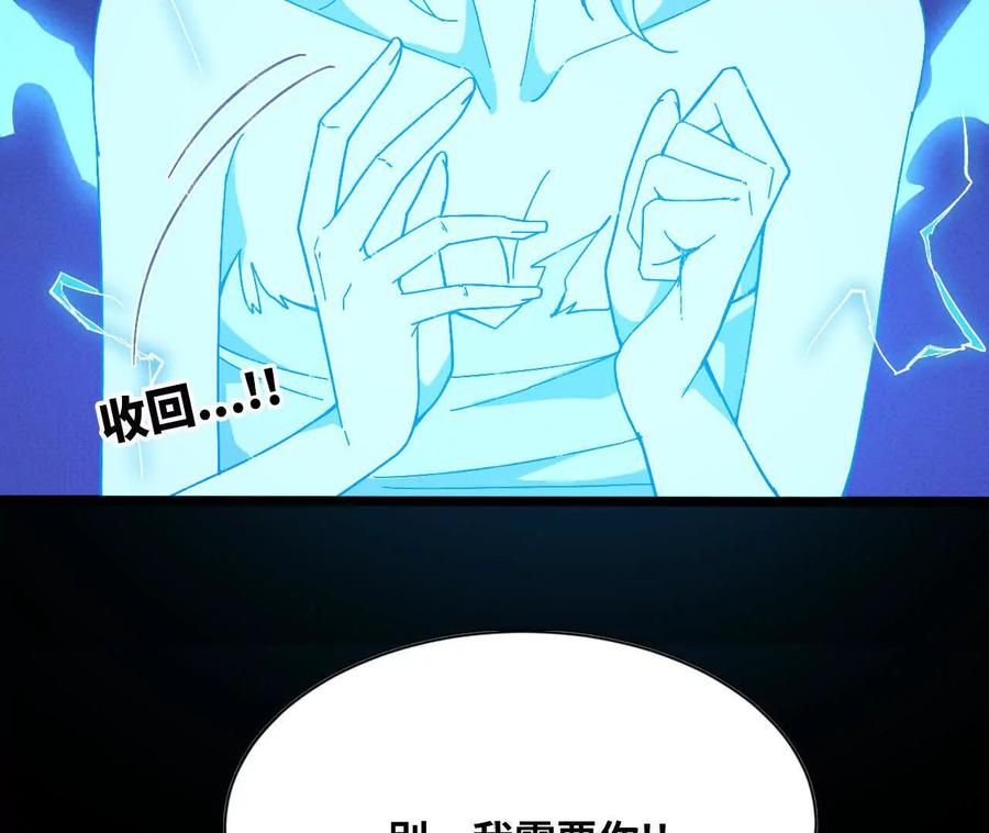 勇者X女魔王 148 认定 第27页