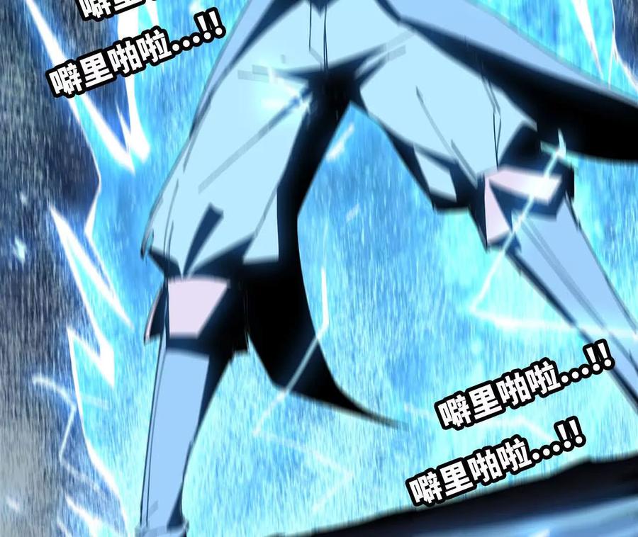 勇者X女魔王 148 认定 第20页