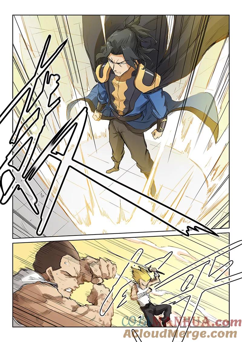 《星武神诀》第149话 第4页