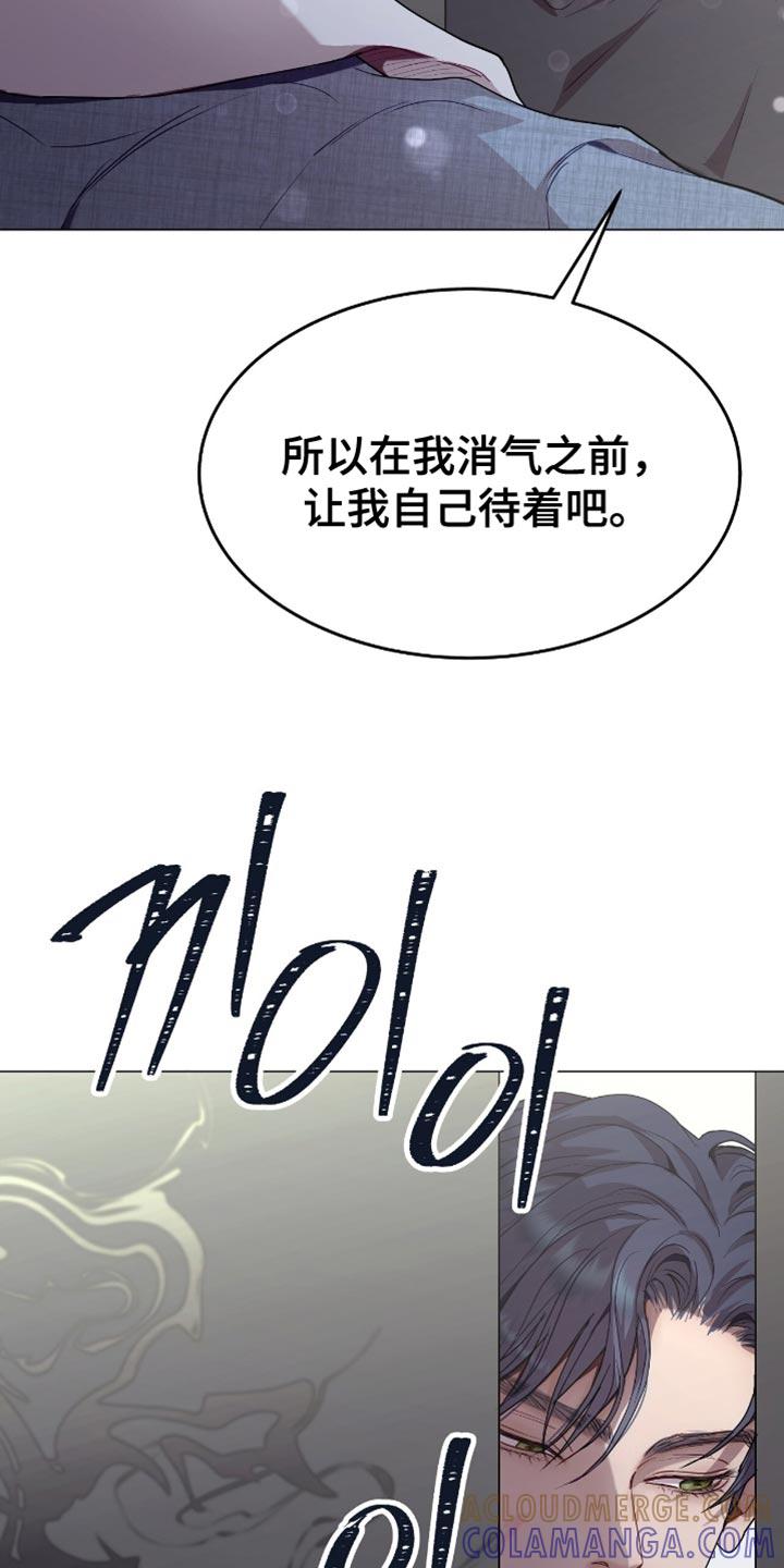 《虚情假意》第154章：你醒了？ 第9页
