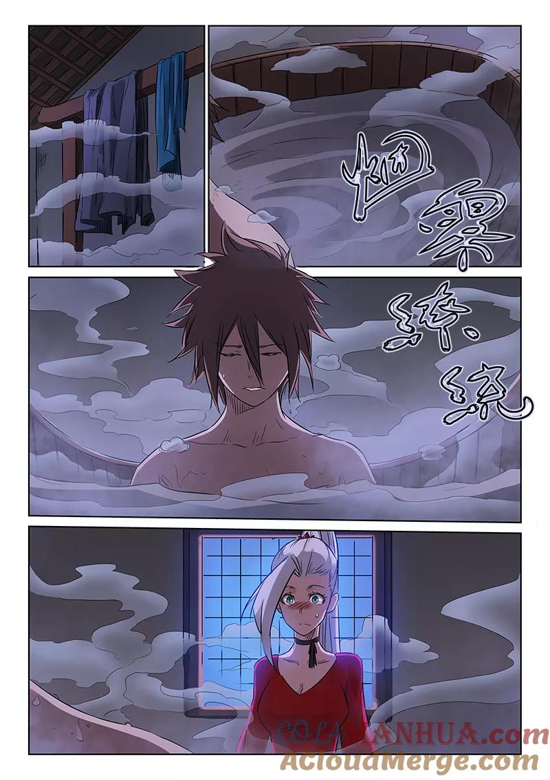 《星武神诀》第162话 第6页