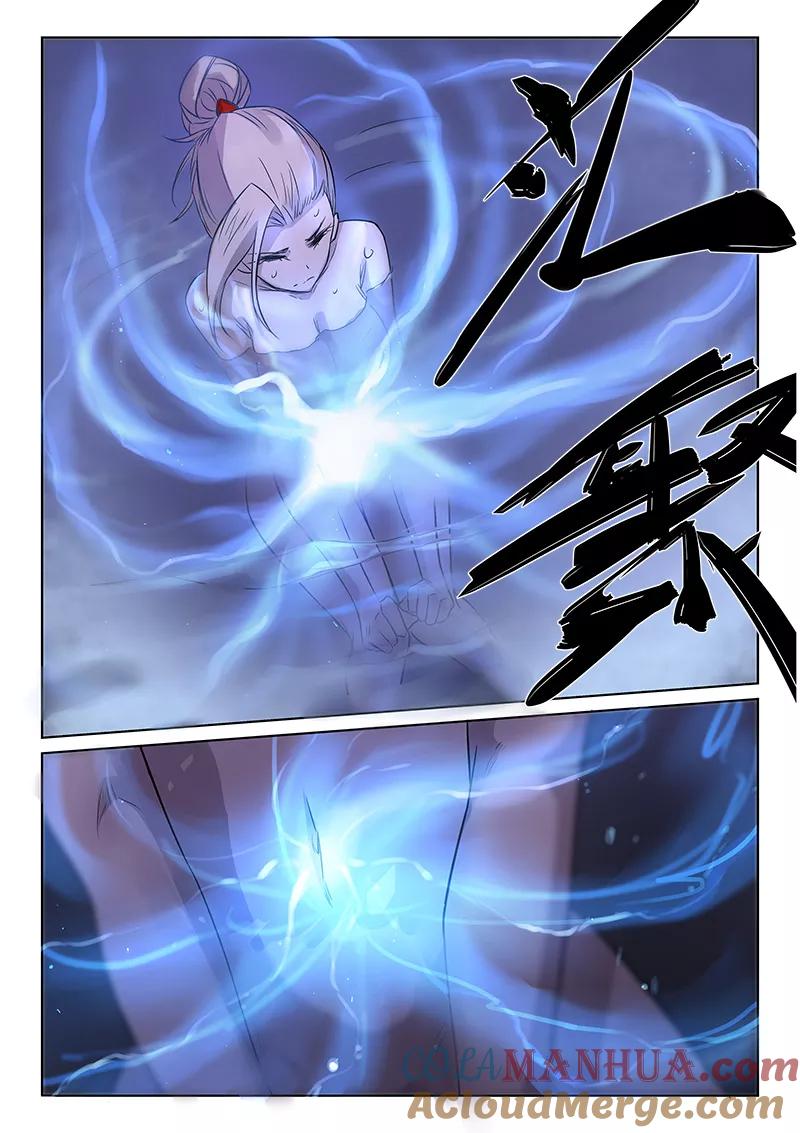 《星武神诀》第163话 第4页