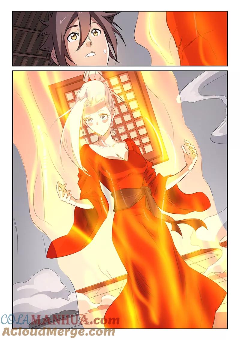 《星武神诀》第164话 第7页