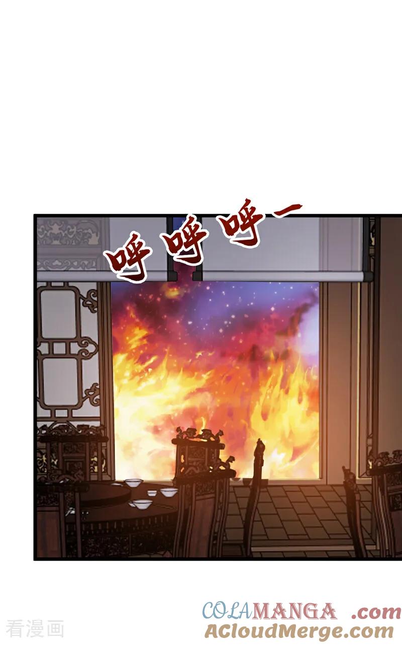 弟子修炼，我躺平！ 第175话 最好的“补药” 第11页