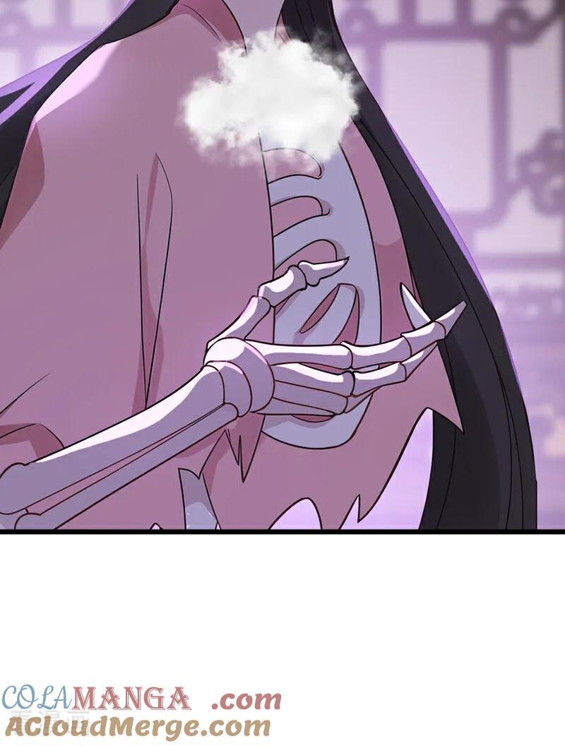 弟子修炼，我躺平！ 第175话 最好的“补药” 第5页