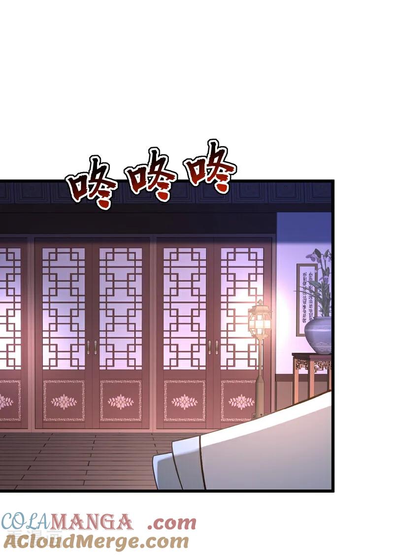 弟子修炼，我躺平！ 第177话 一起泡温泉？！ 第29页