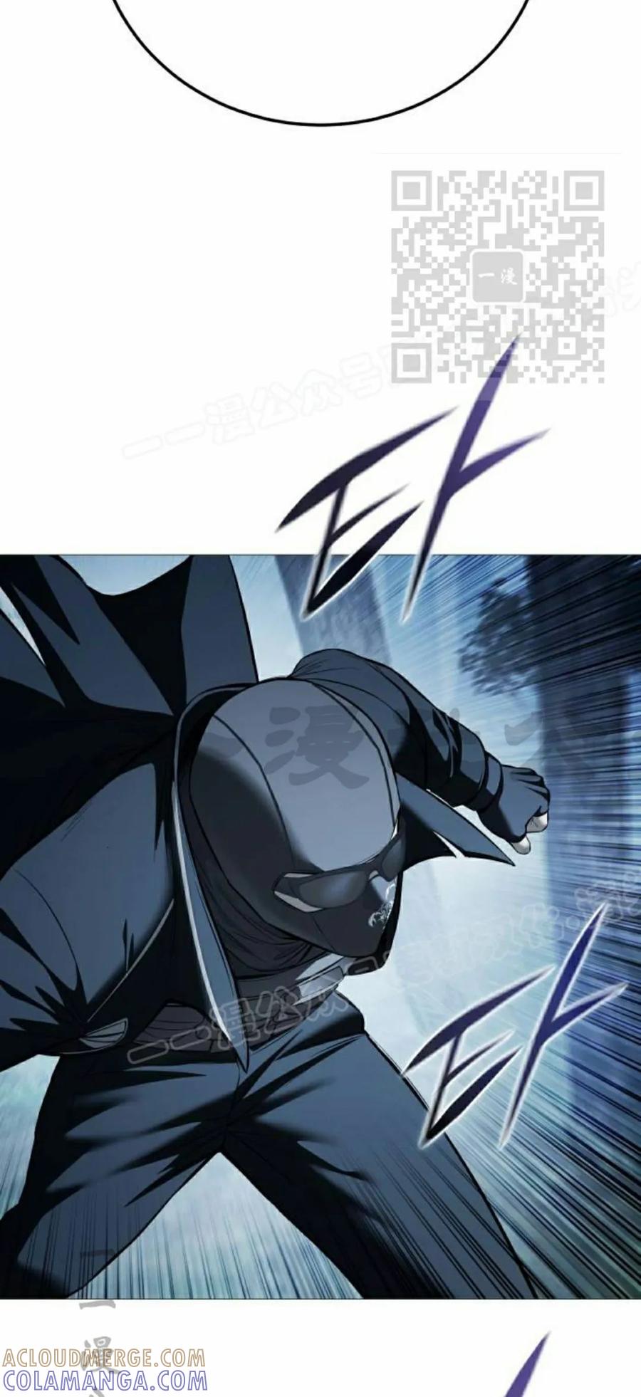 《红衫军》第18集 第5页