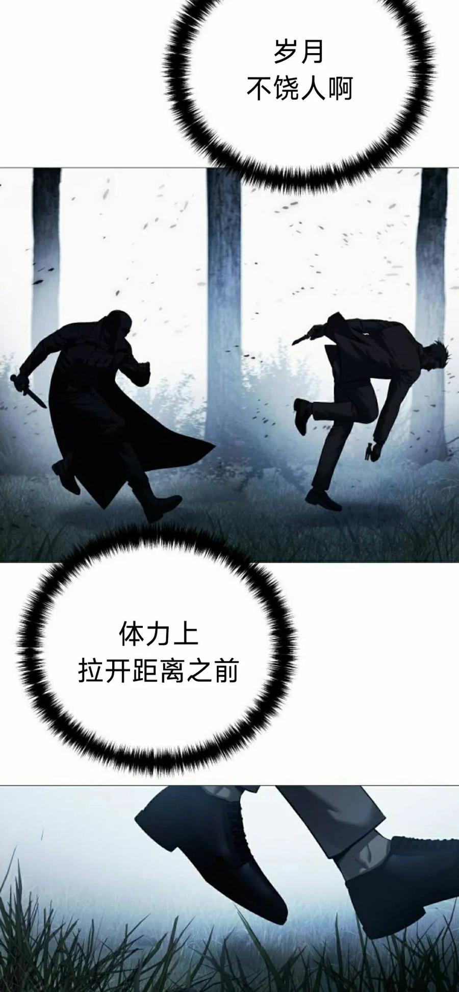 《红衫军》第18集 第19页