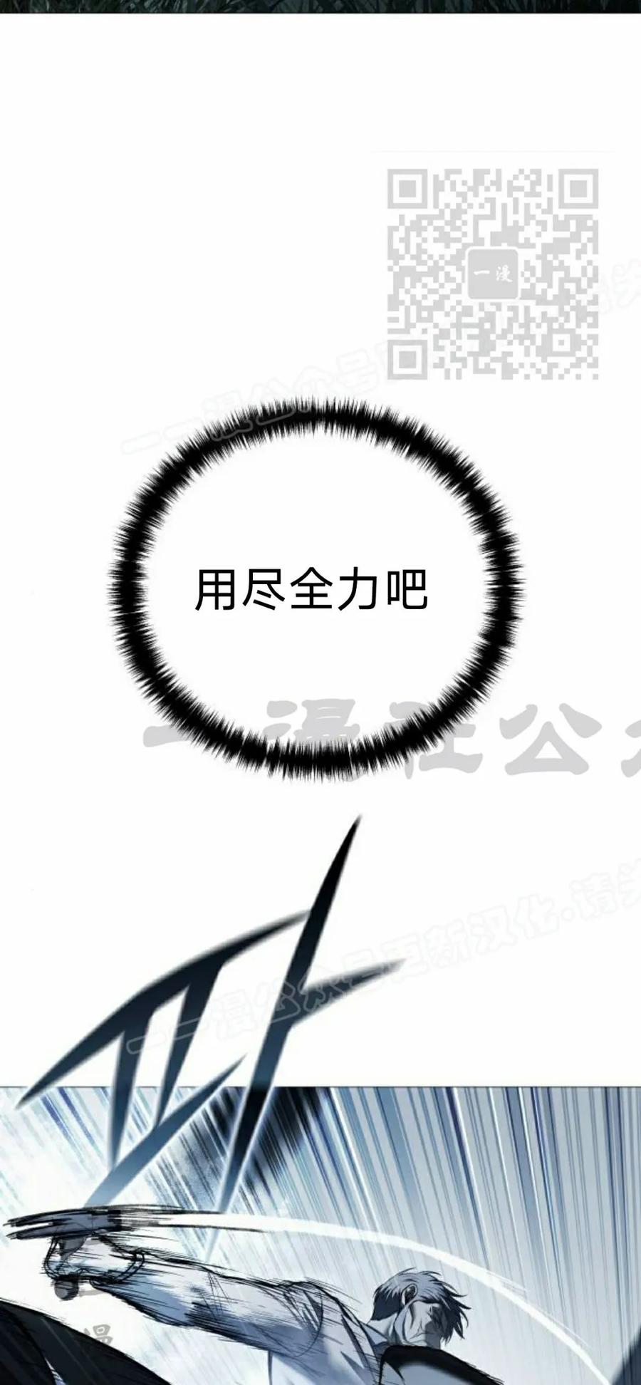 《红衫军》第18集 第20页
