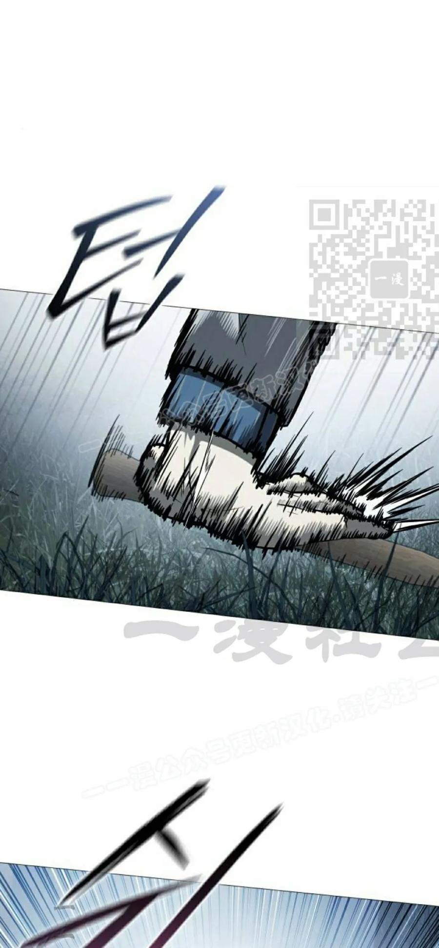 《红衫军》第18集 第16页