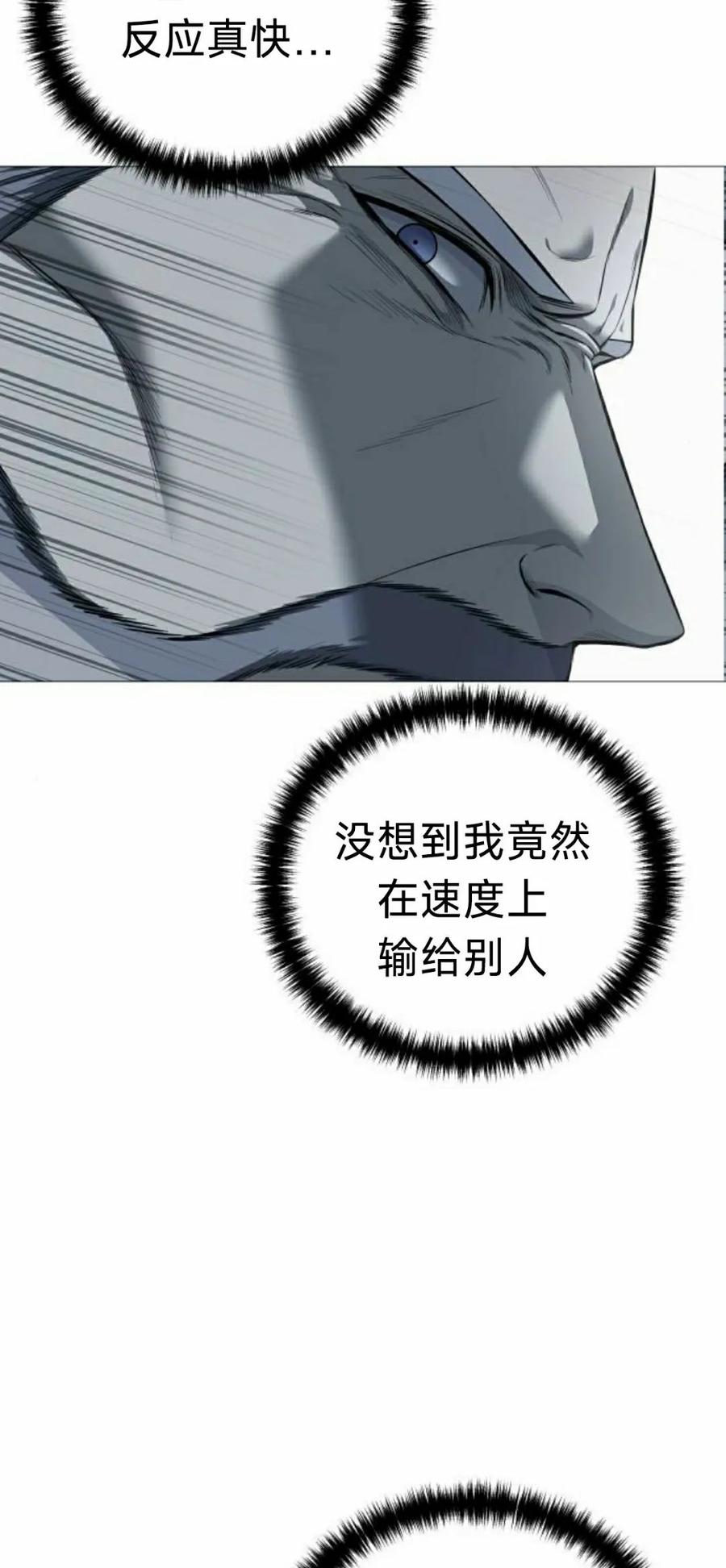 《红衫军》第18集 第18页