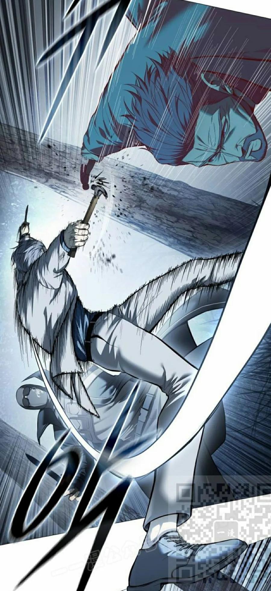 《红衫军》第18集 第8页