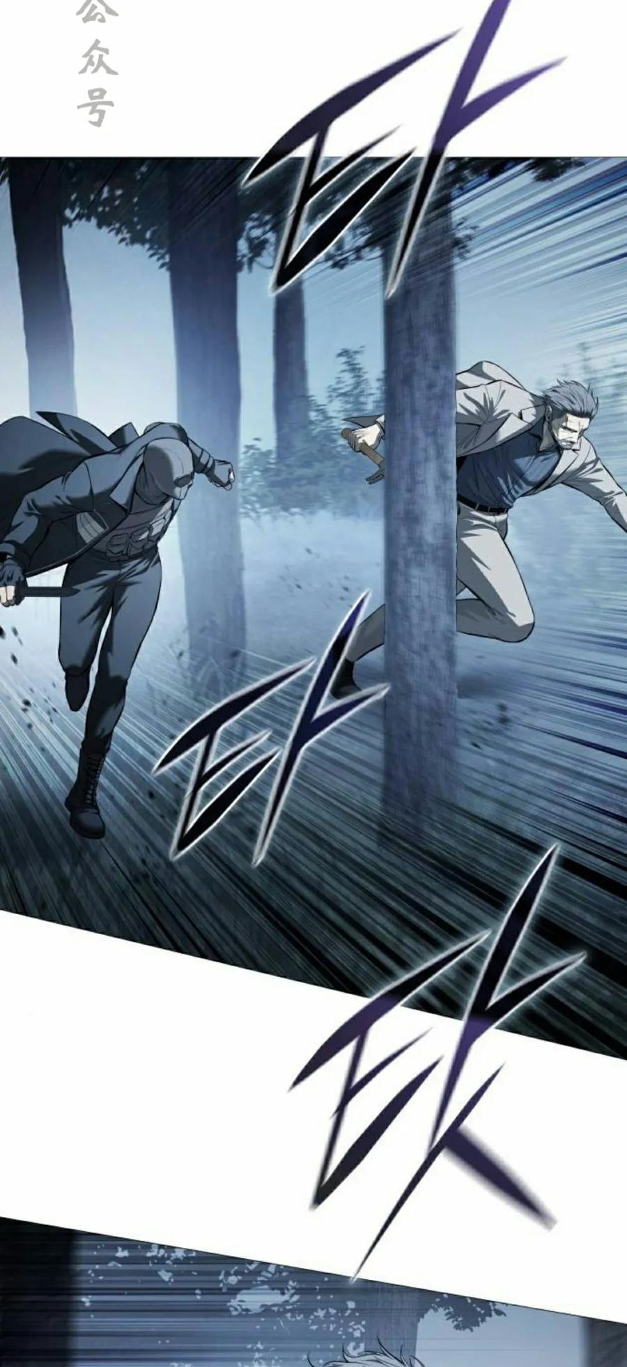 《红衫军》第18集 第6页
