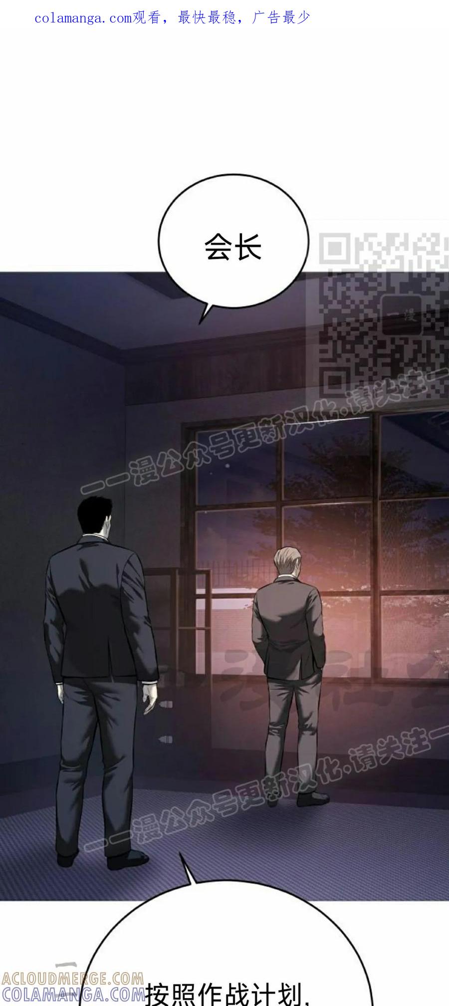 《红衫军》第18集 第1页