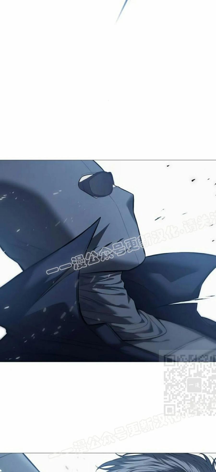 《红衫军》第18集 第10页