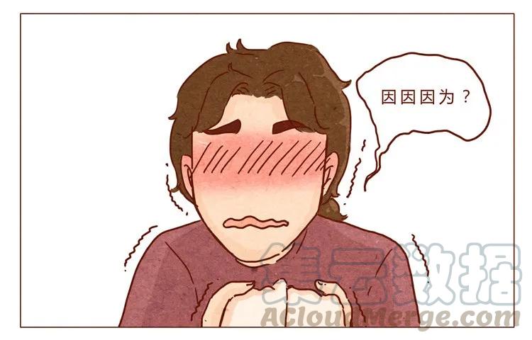 喂，看见耳朵啦 - 18-19 因为我… - 第9张图