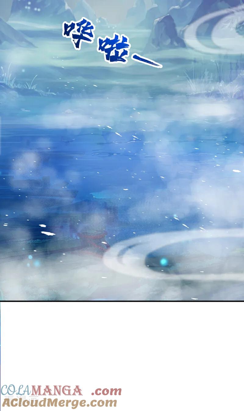 弟子修炼，我躺平！ 第178话 两情相悦 第7页