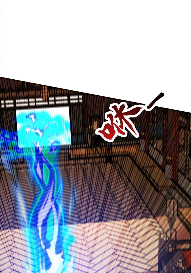弟子修炼，我躺平！ 第178话 两情相悦 第30页
