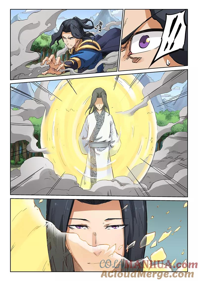 《星武神诀》第184话 第2页