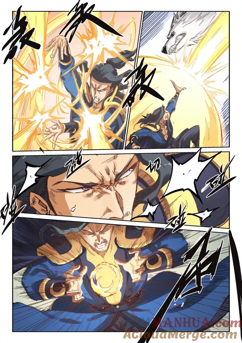 《星武神诀》第185话 第5页