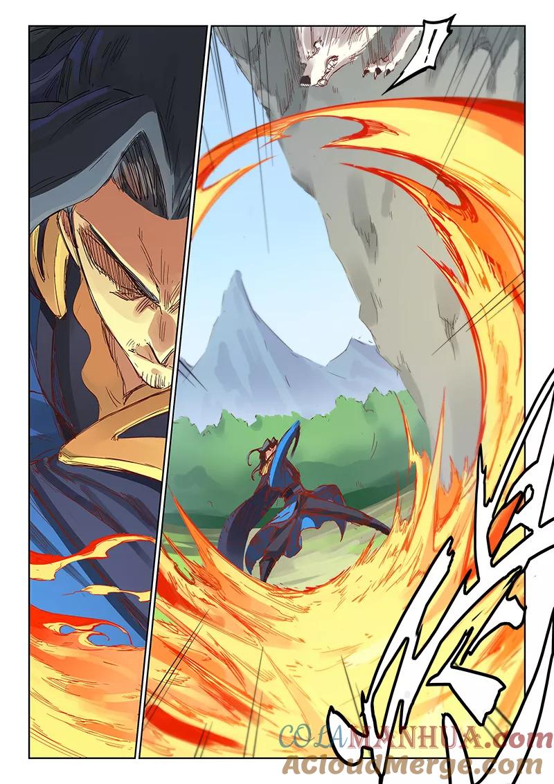 《星武神诀》第185话 第3页