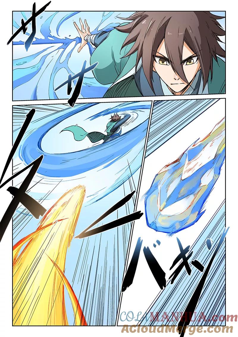 《星武神诀》第186话 第6页